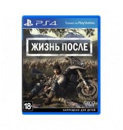 The Last Of Us part II RU